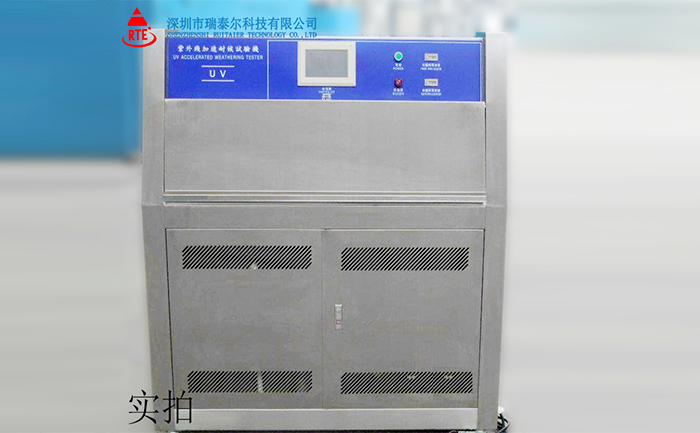 紫外線耐氣候試驗箱|UV紫外光加速老化試驗機 紫外線耐氣候試驗箱|UV紫外光加速老化試驗機